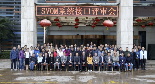 Figure 1: Photo de groupe de la revue de mi-phase C. La rencontre s'est tenue à Xi'an du 16 au 19 octobre 2017. Cette revue a rassemblé une centaine de personnes.